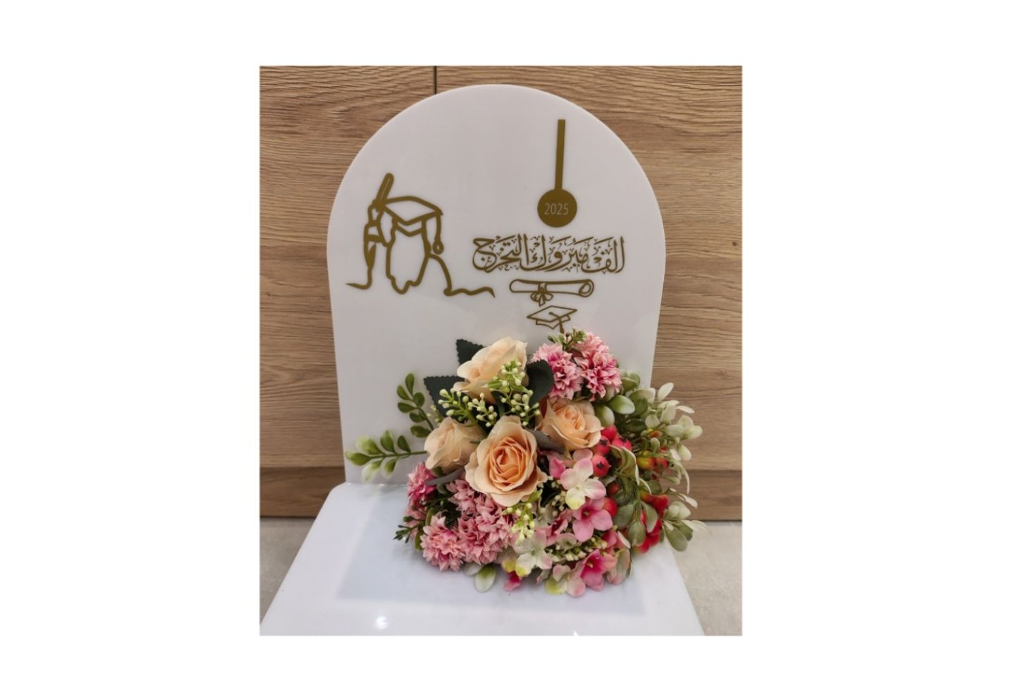 تنسيق تخرج ١