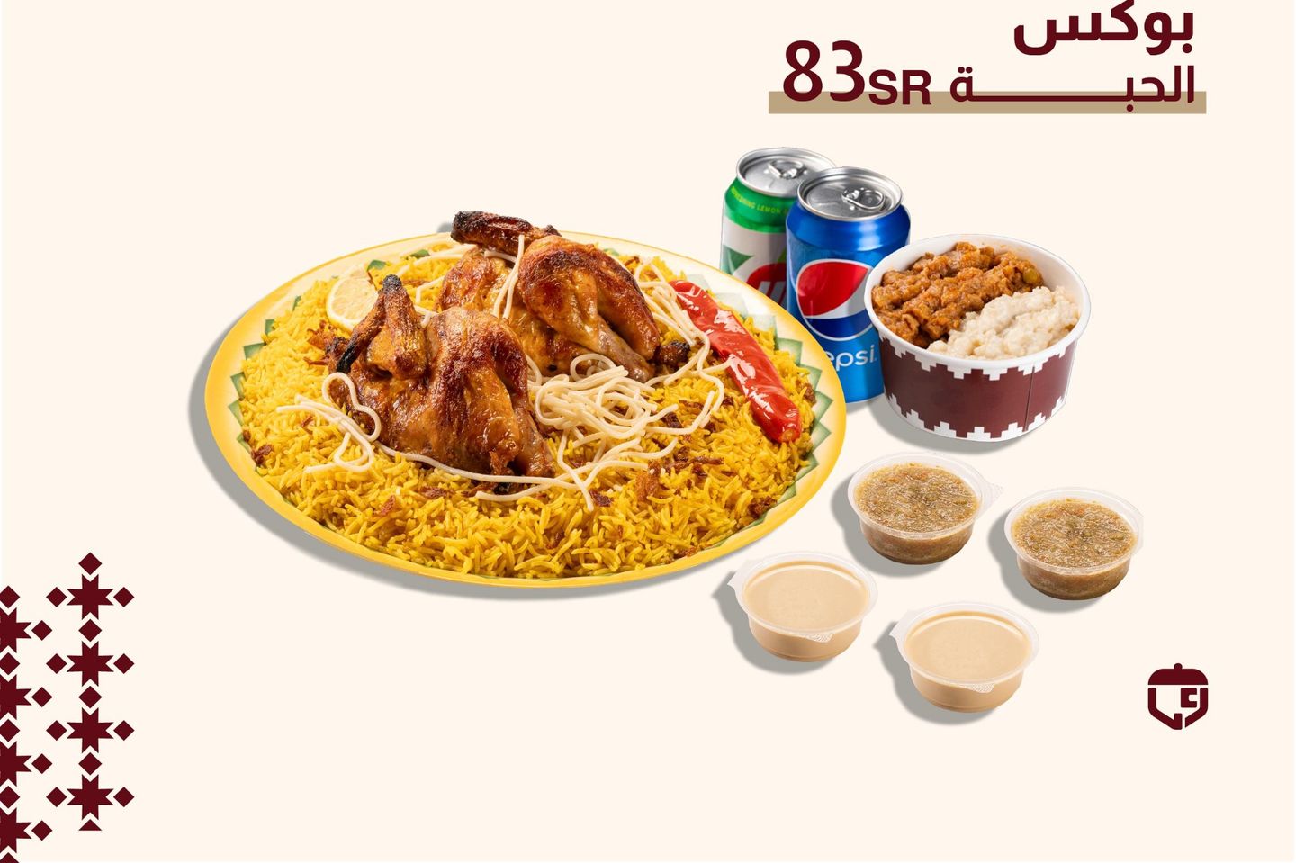 بوكس حبة دجاج شواية