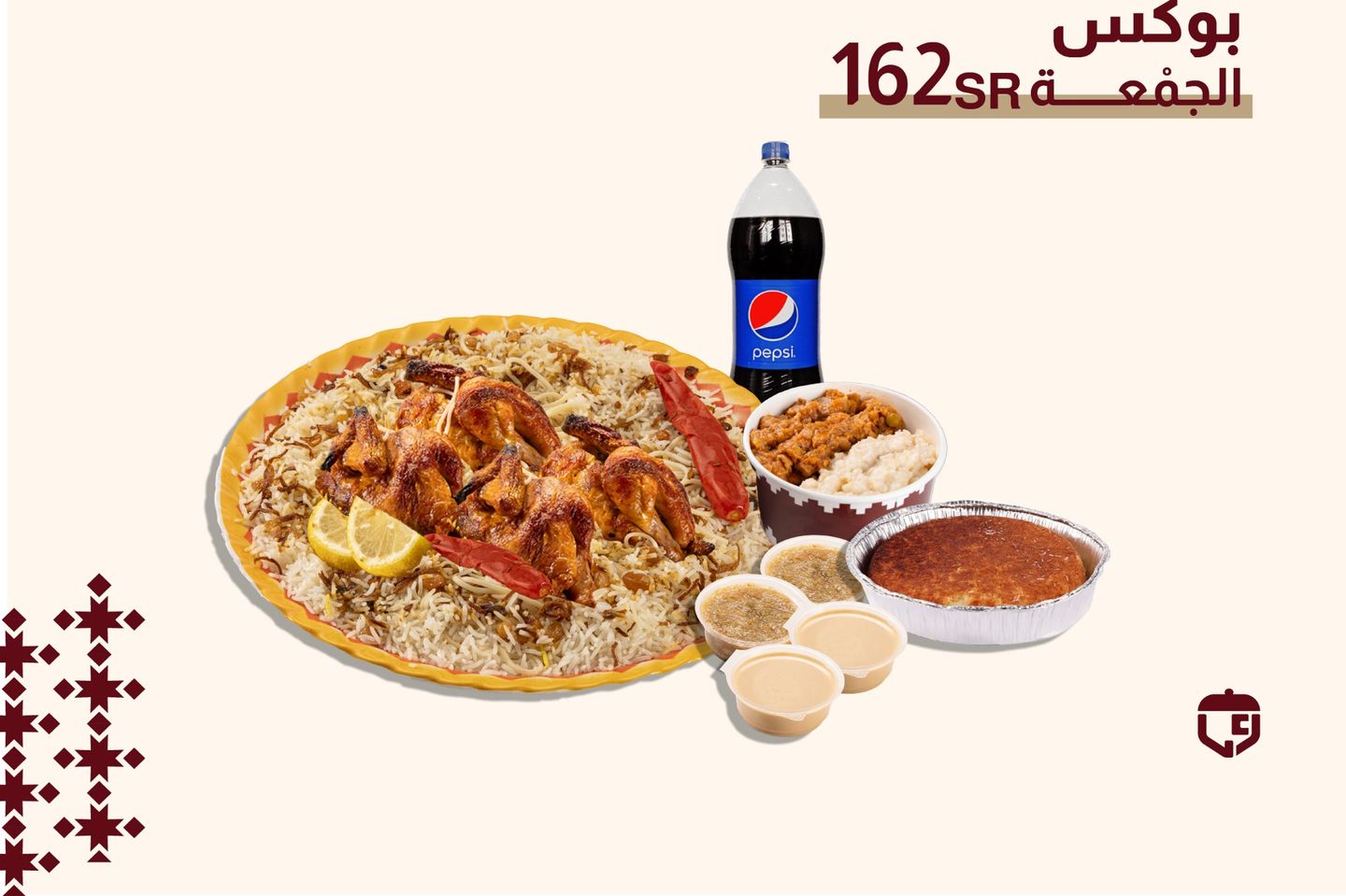 بوكس الجمْعة