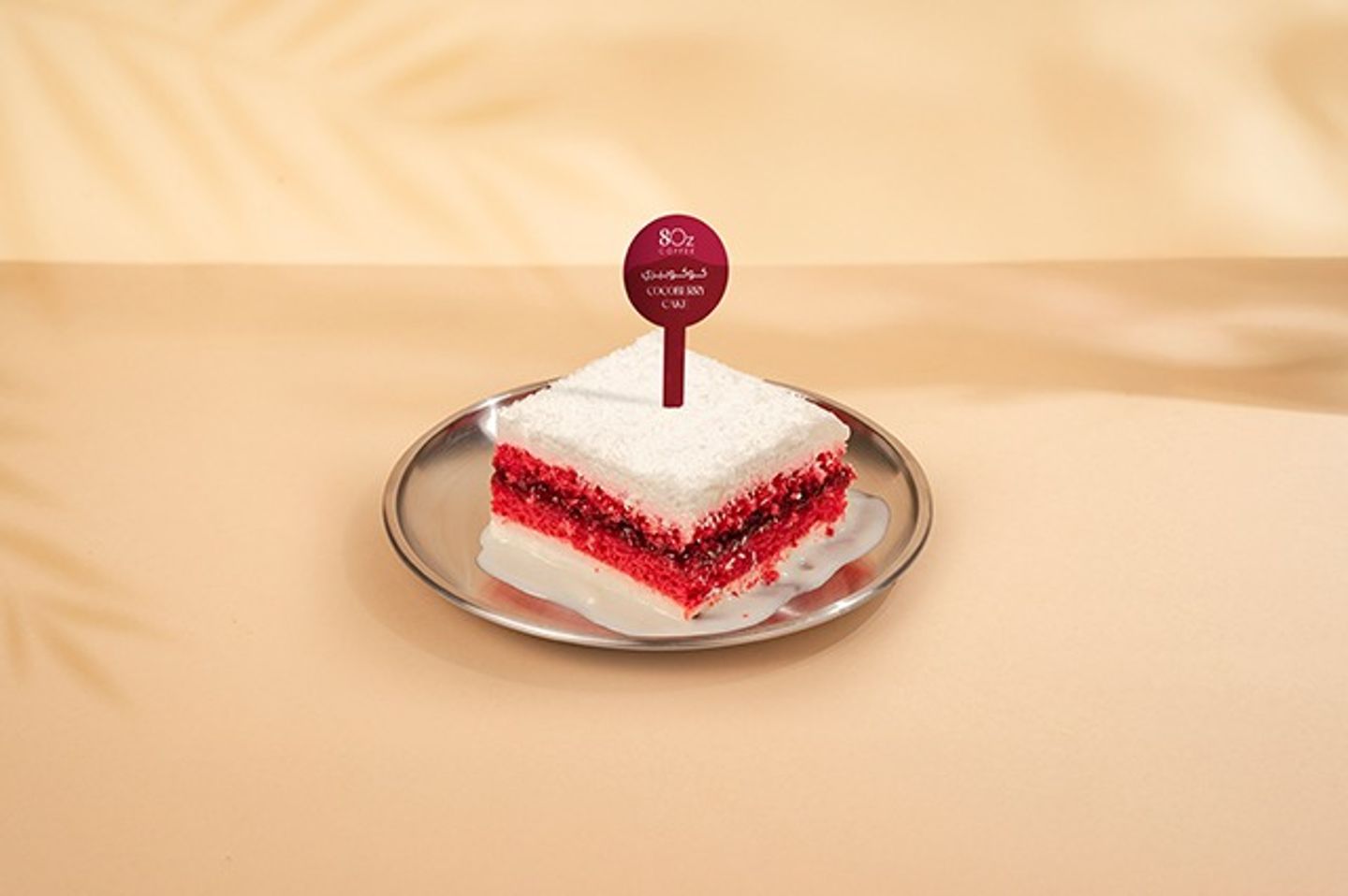Cocoberry Cake
