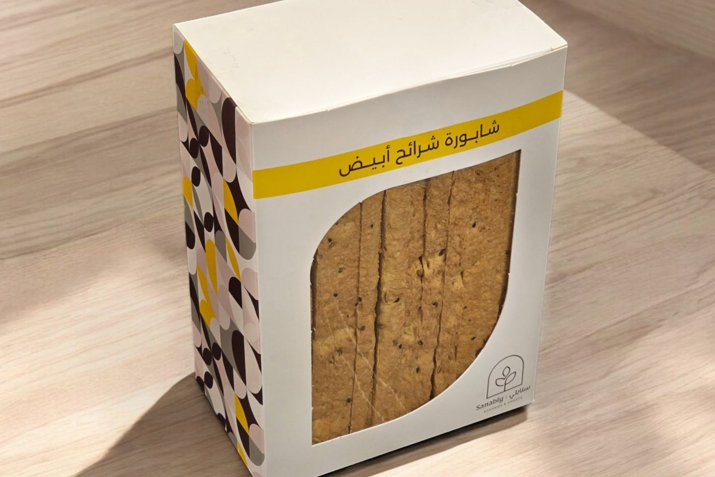 Shabura Slices White