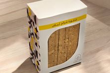شابورة شرائح - ابيض