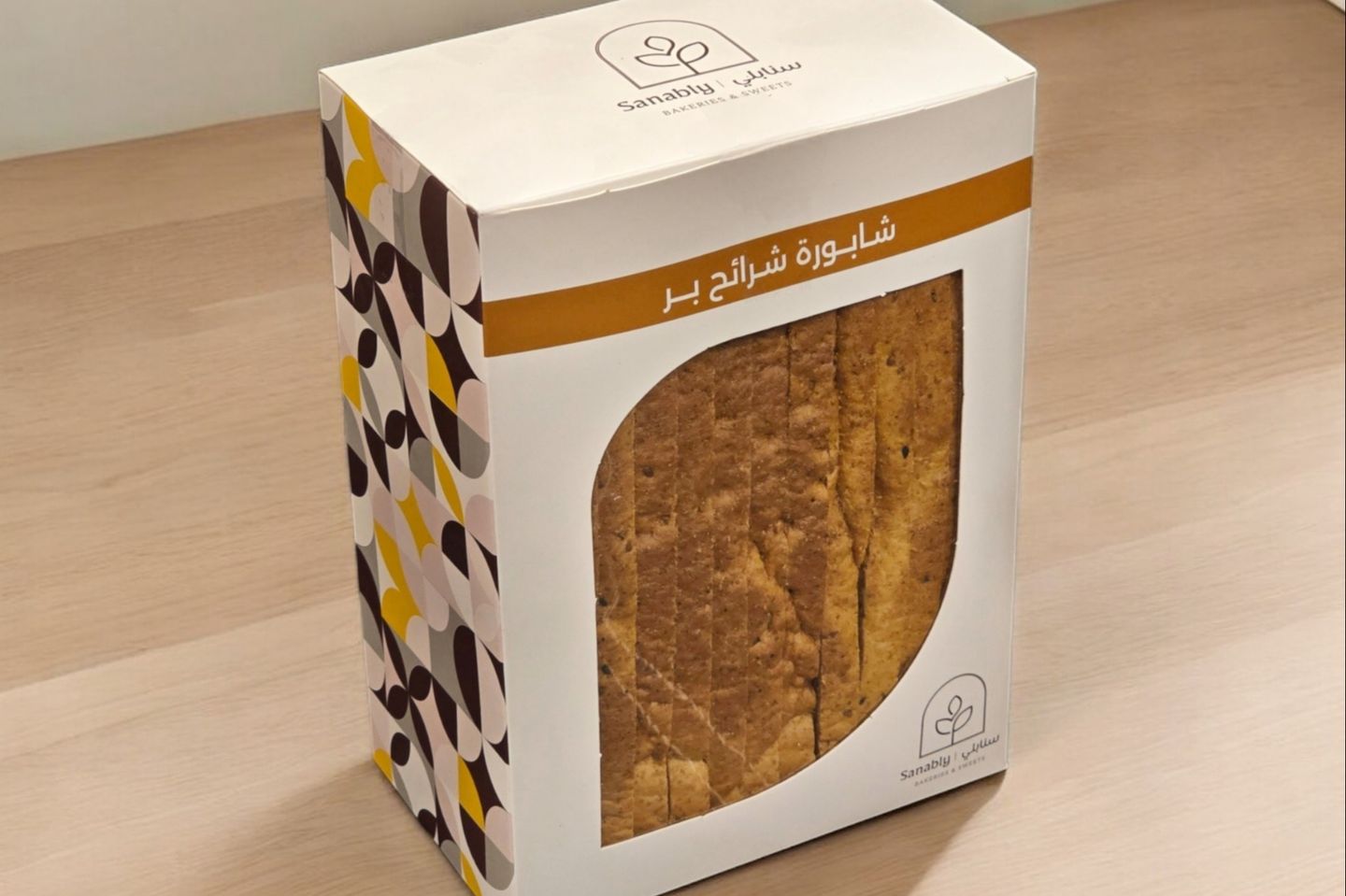 Shabura Slices Brown