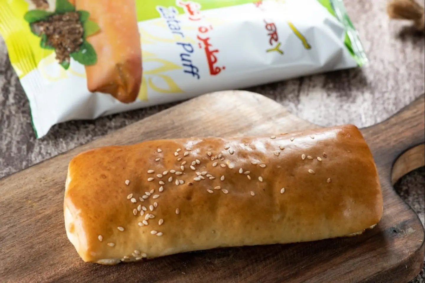 فطيرة زعتر - حبة