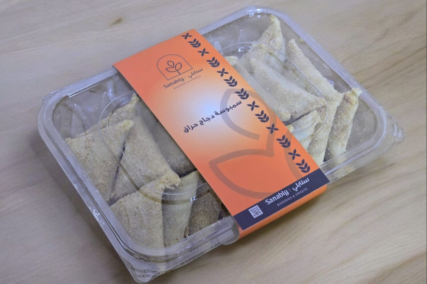Spicy Chicken Sambosa 1/2 Kilo (Frozen)