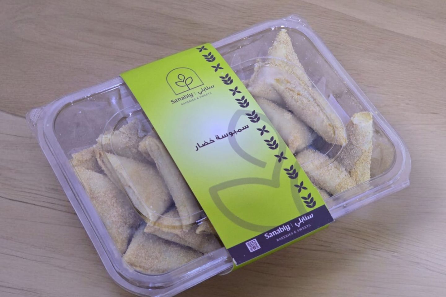 Vegetable Sambosa 1/2 Kilo (Frozen)