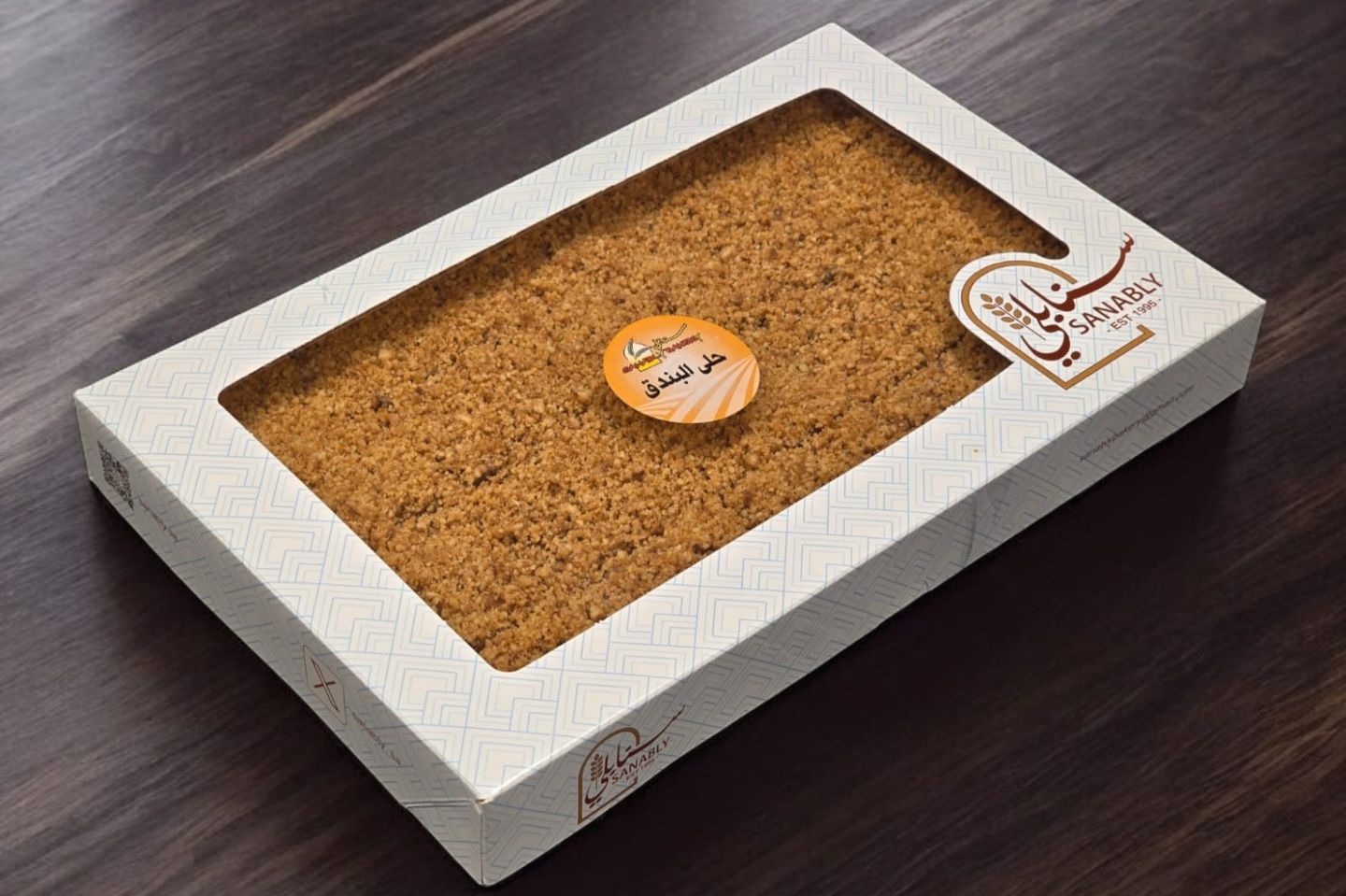 Hazelnut Sweets