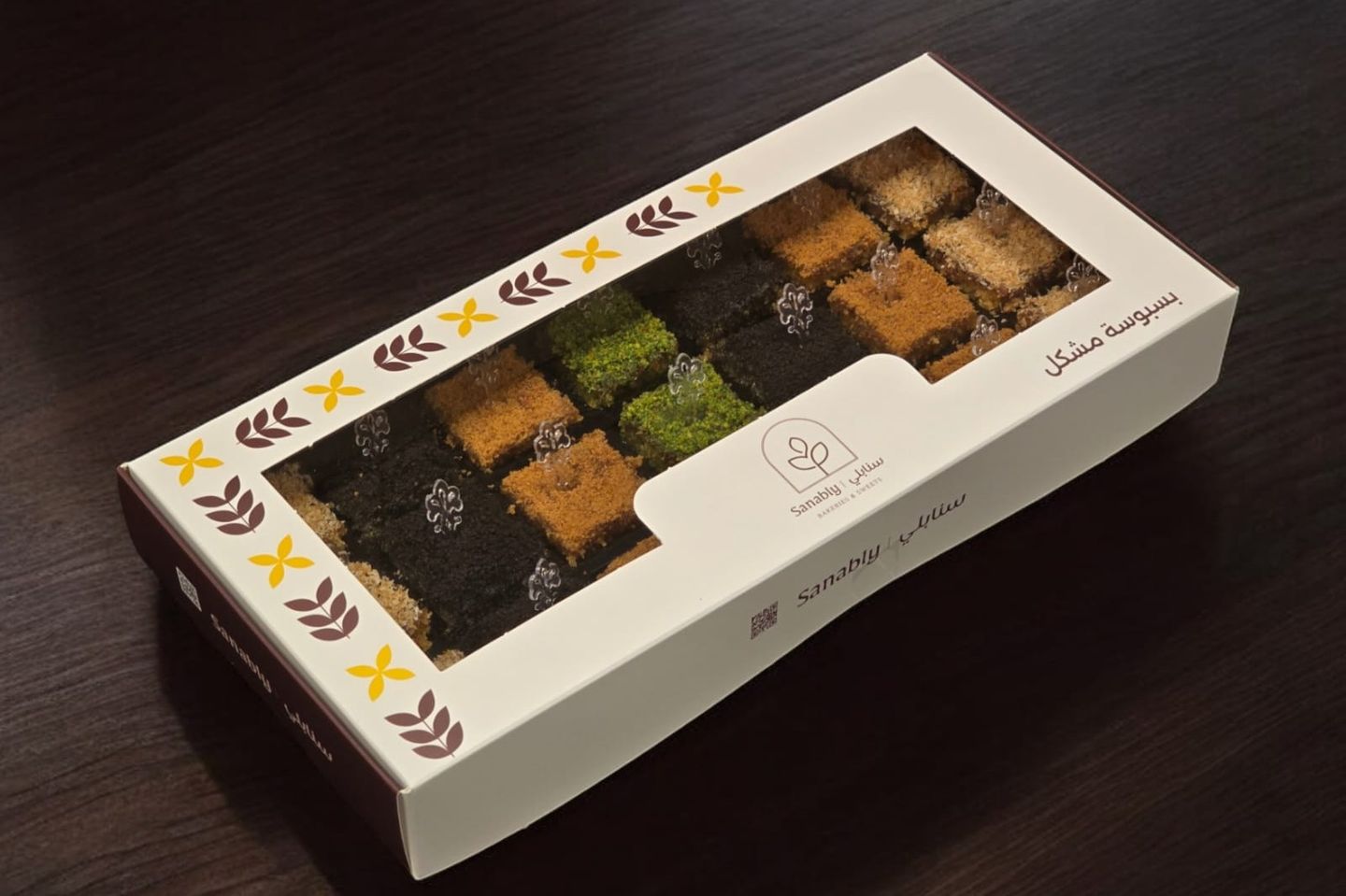 Mixed Basbousa