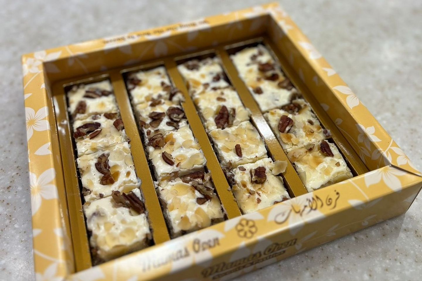ماجك بار