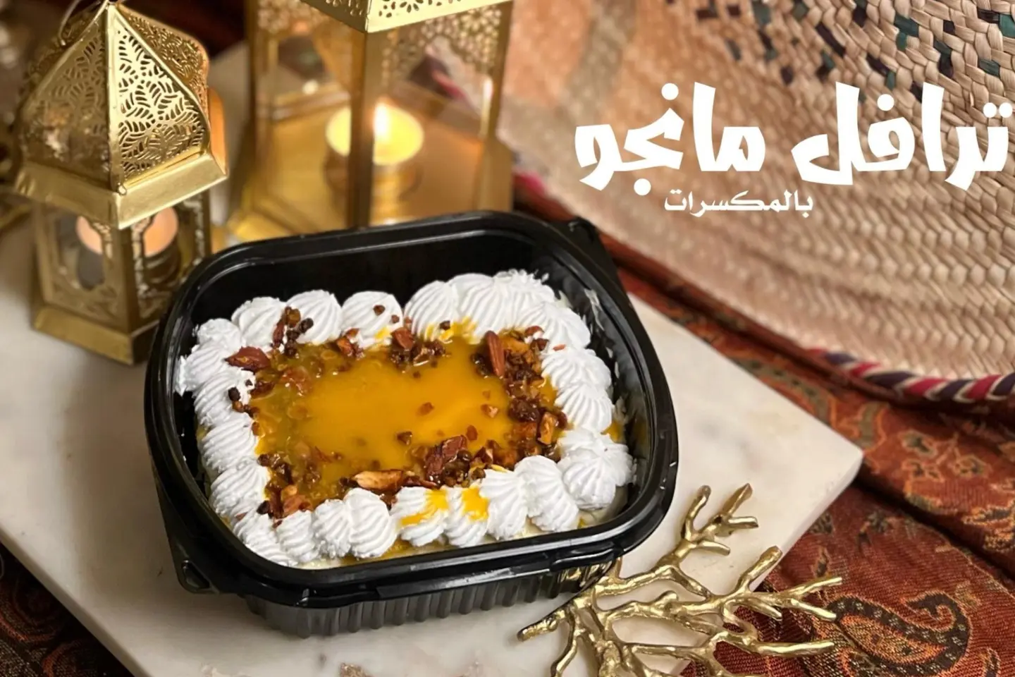 Truffle Mango With Nuts