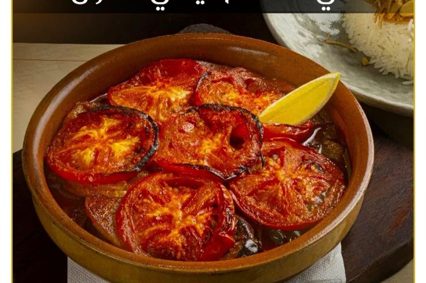 Vegetable Tabsi In Clay Pot With Rice