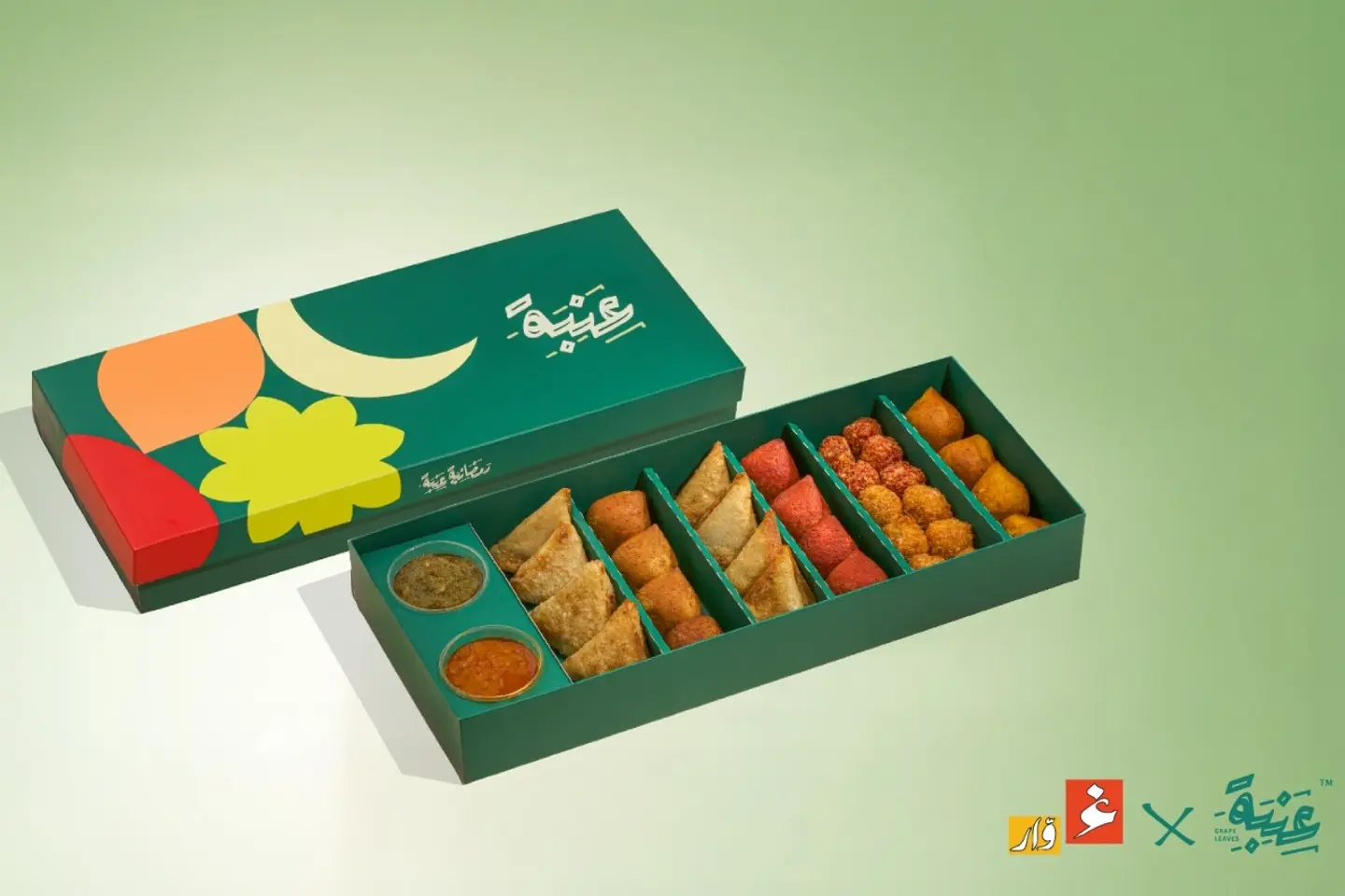 Ramadan Enabah And Ghawar