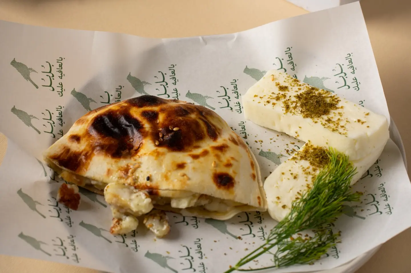 Halloumi Pie