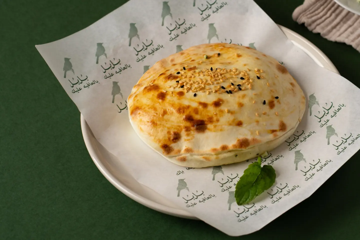 Akawi Pie