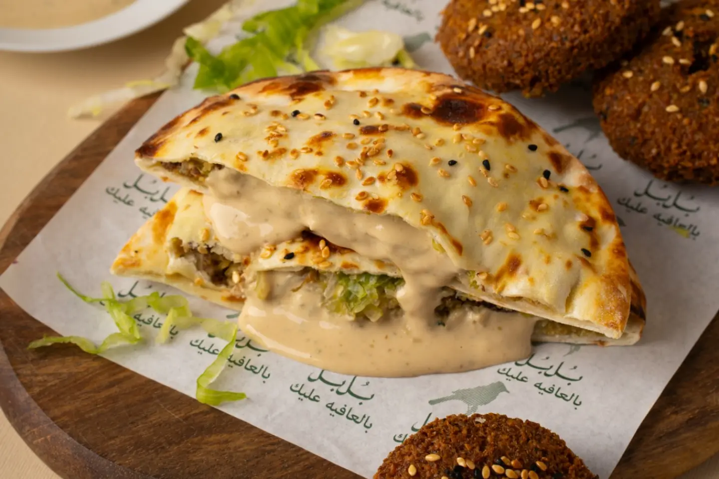 Falafel Pie