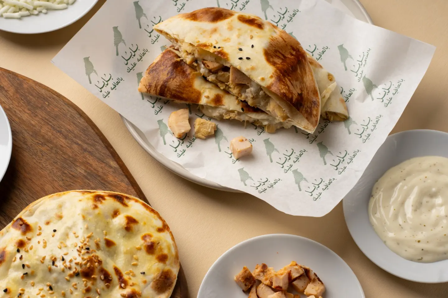 Shawarma Pie