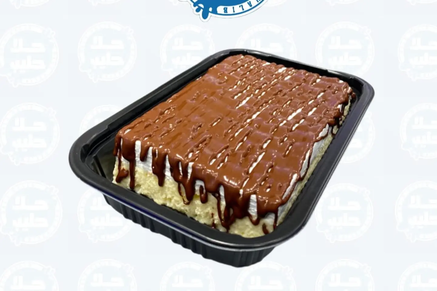 Qushtuta Rice Pudding With Nutella