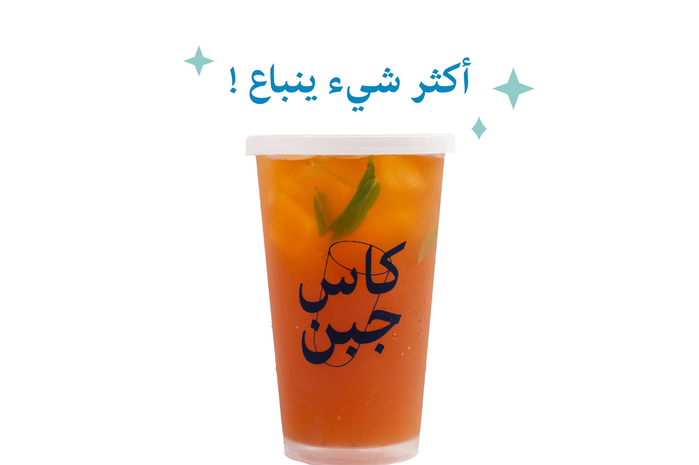 آيس تي