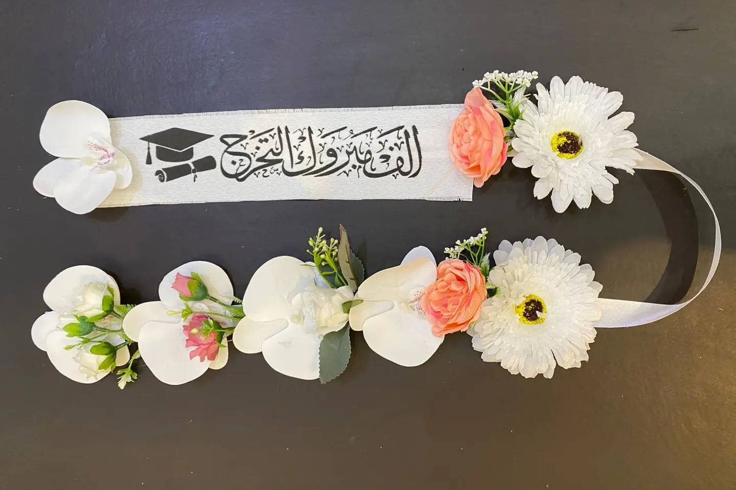 عقد التخرج واحد