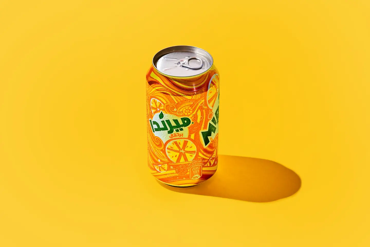 ميرندا برتقال