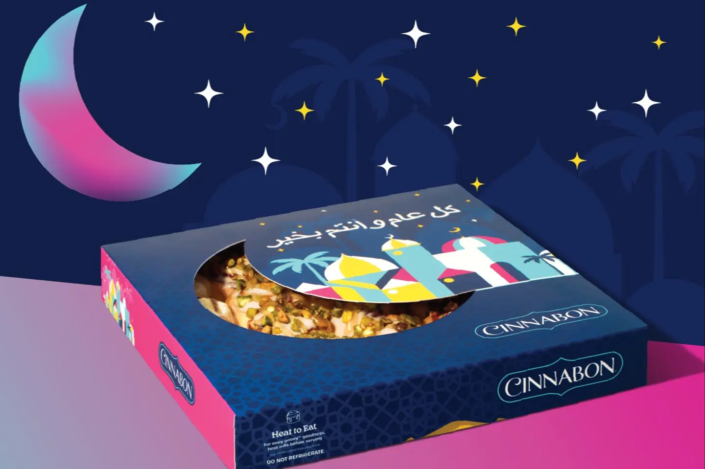 بوكس هوني روز بالفستق – ٣٠ قطعة