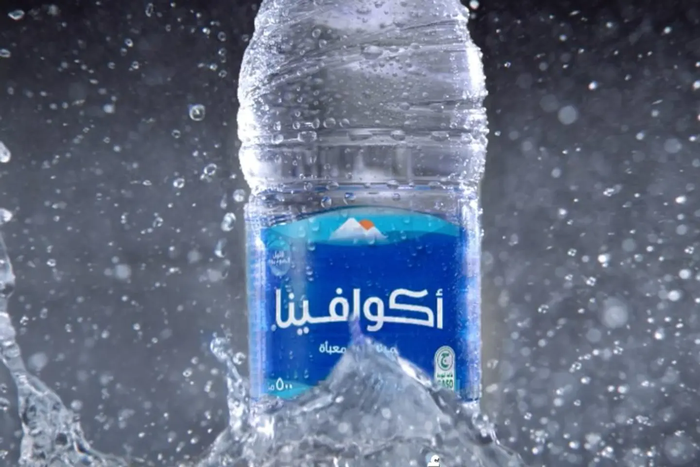 Aquafina Water