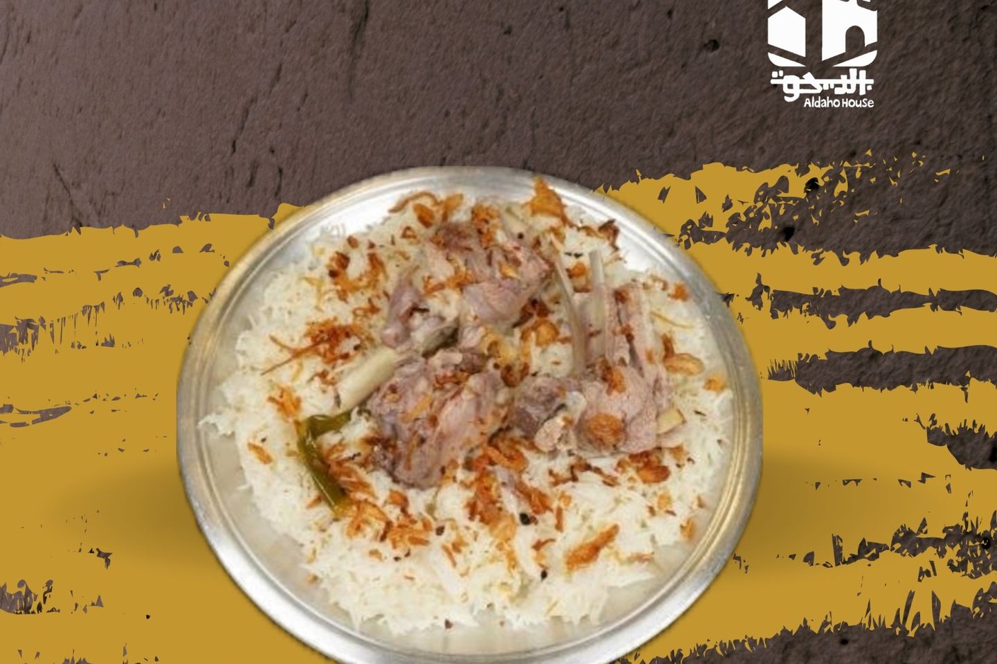 White Pressed Meat Rice