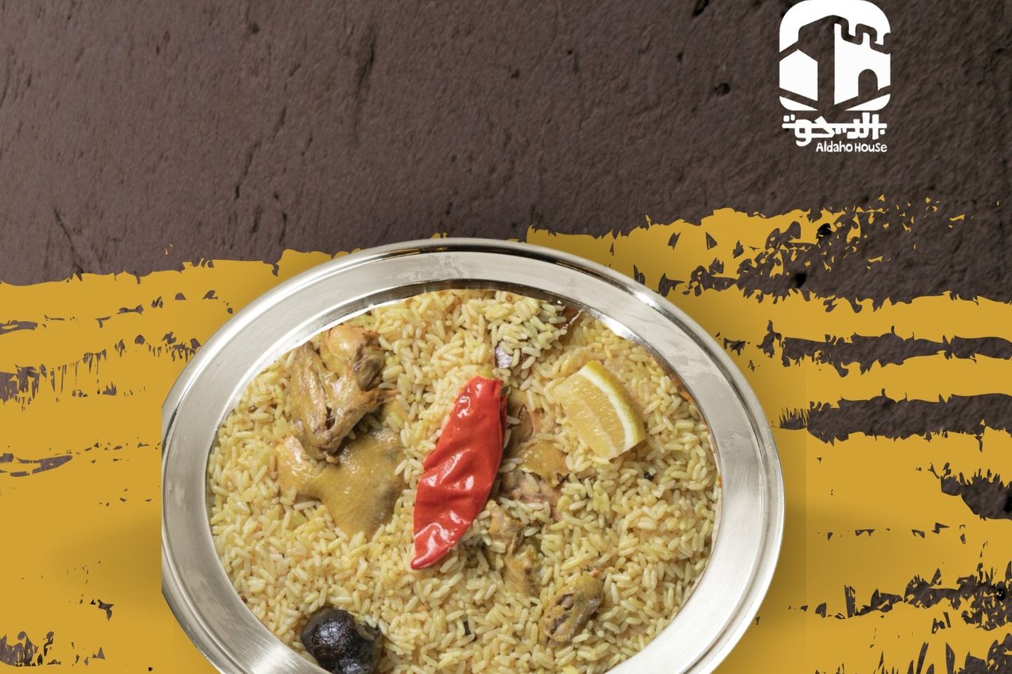 White Chicken Madghout