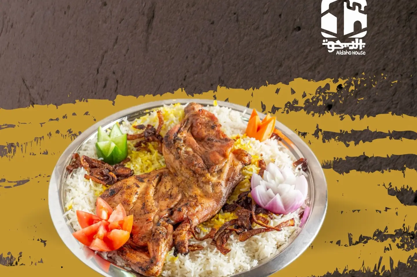 دجاج مظبي