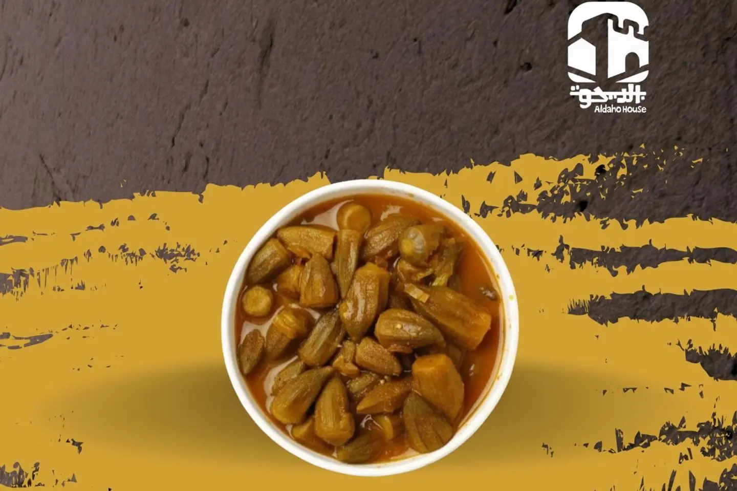 بامية