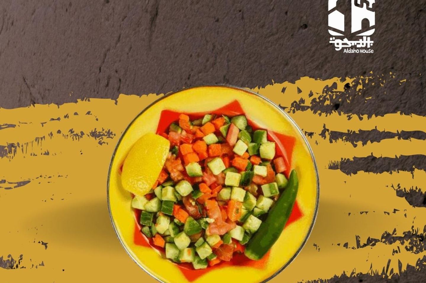 Green Salad