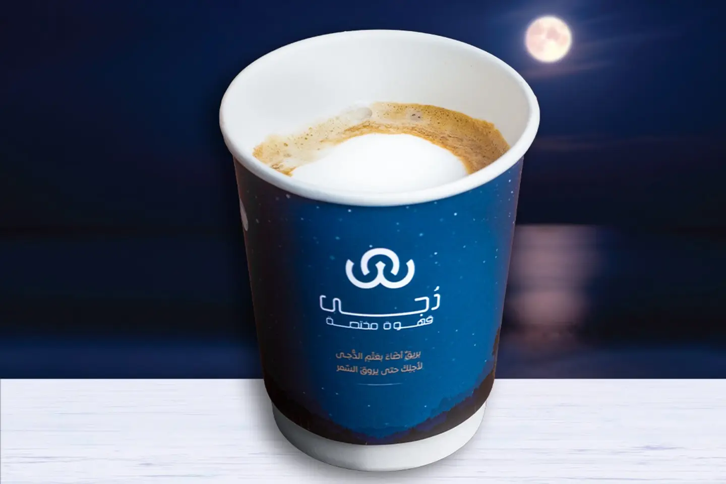 كورتادو
