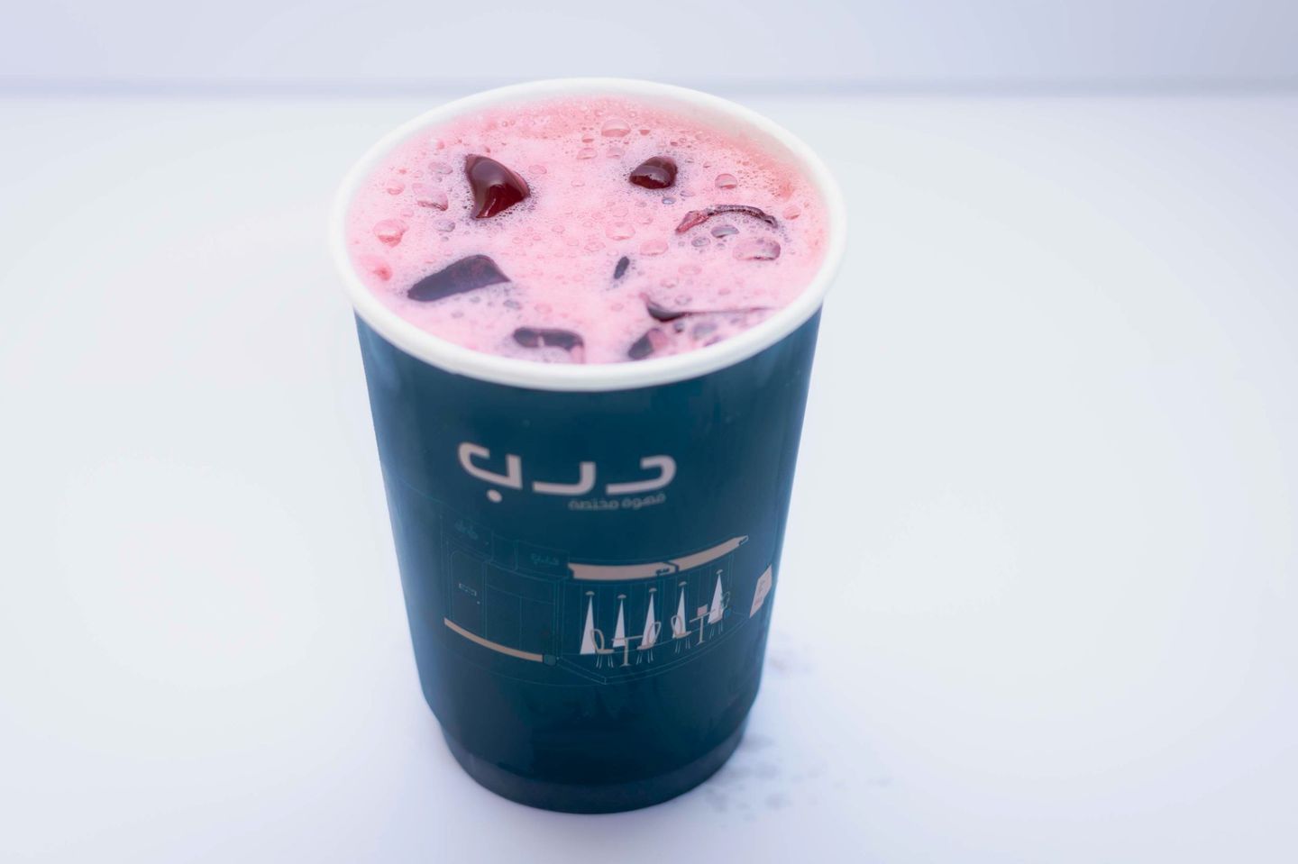 ايس تي كركديه
