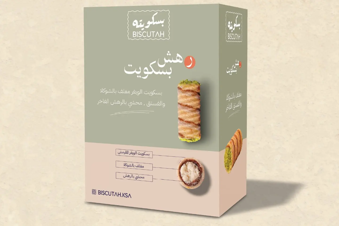 رهش كبير
