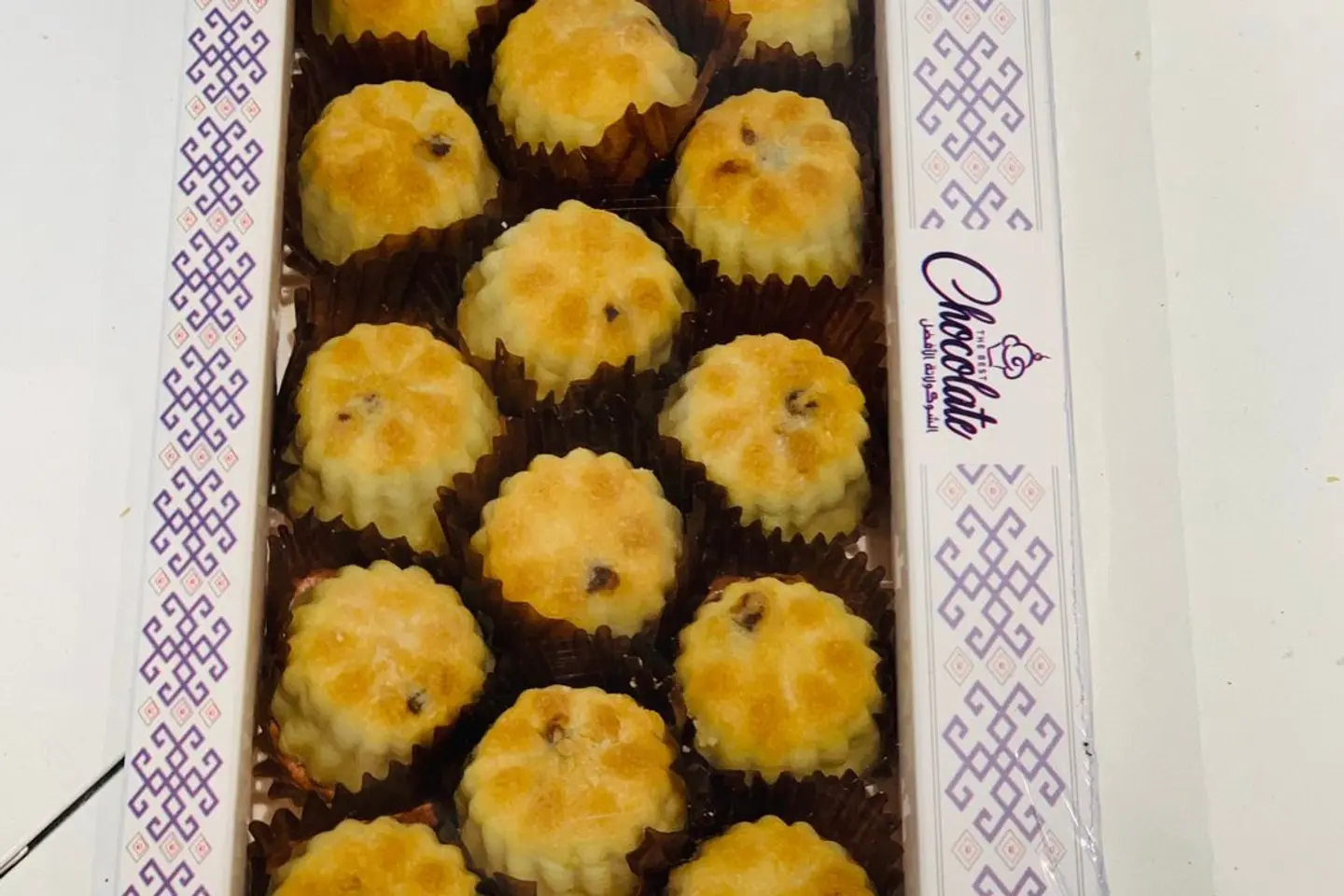 Small Ma’amoul Box