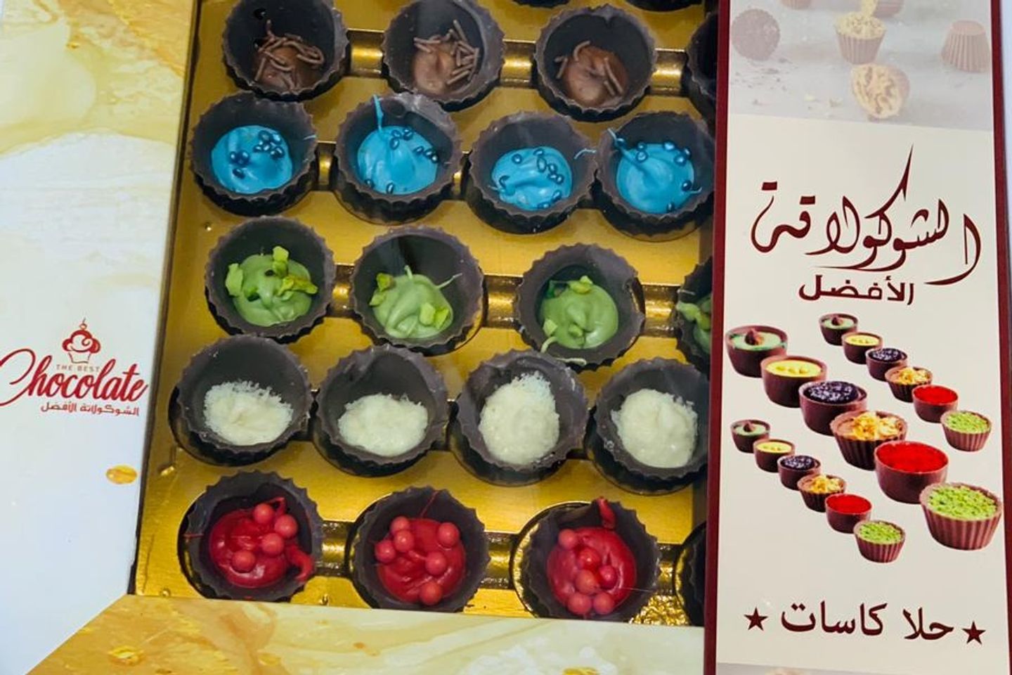 بوكس حلا كاسات