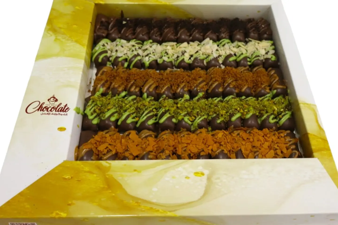 Chocolate Baklava Box