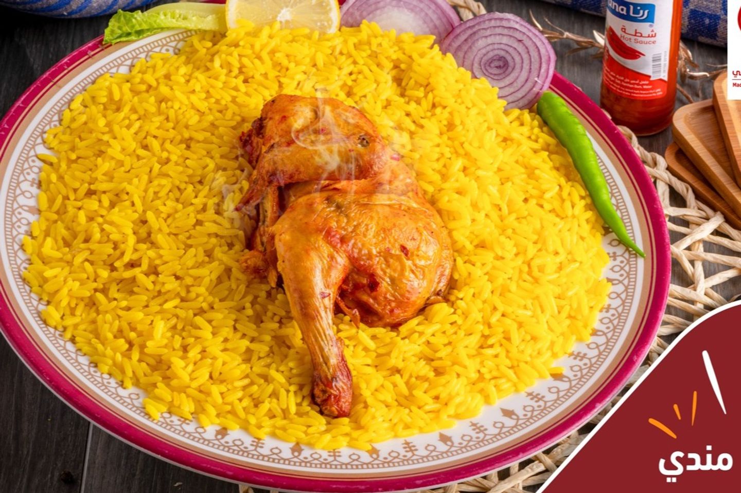 Half Mandi Chicken
