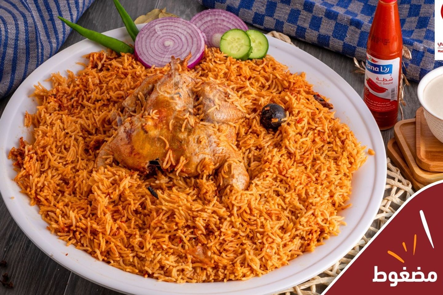 Half Madghot Cooked Chicken