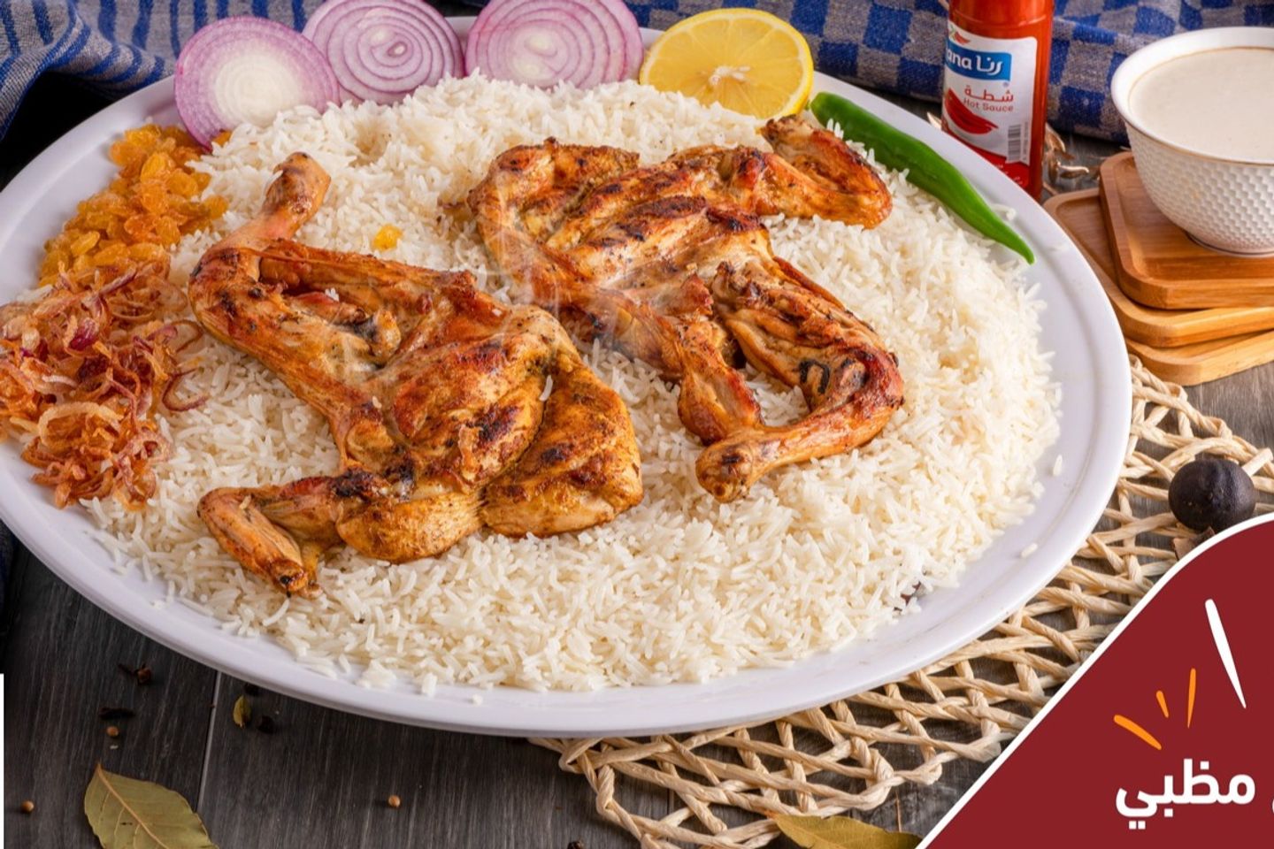 Half Grilled Chicken