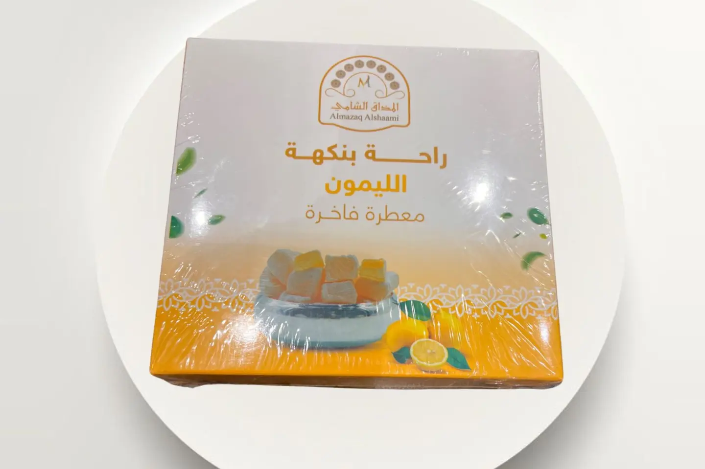 حلقوم ليمون ٤٠٠ غ