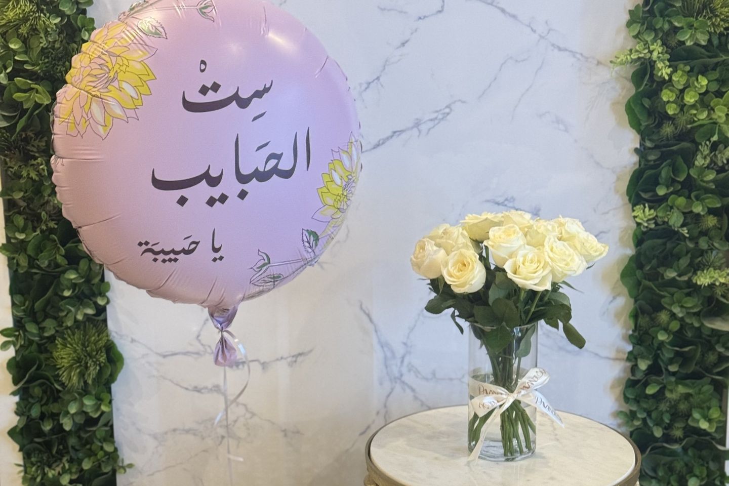 مجموعة يوم الام