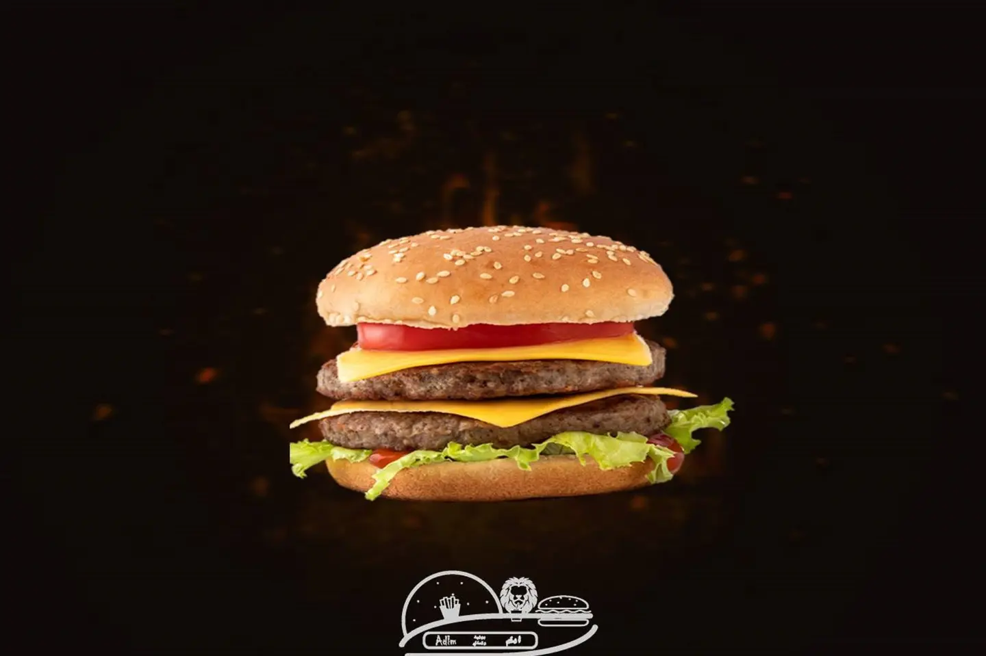 برجر لحم دبل