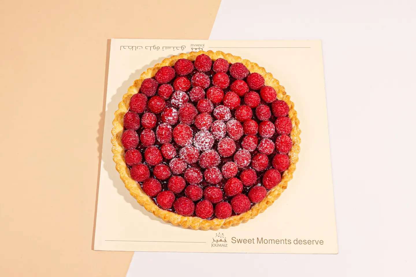 فطيرة التوت الأحمر الكبيرة