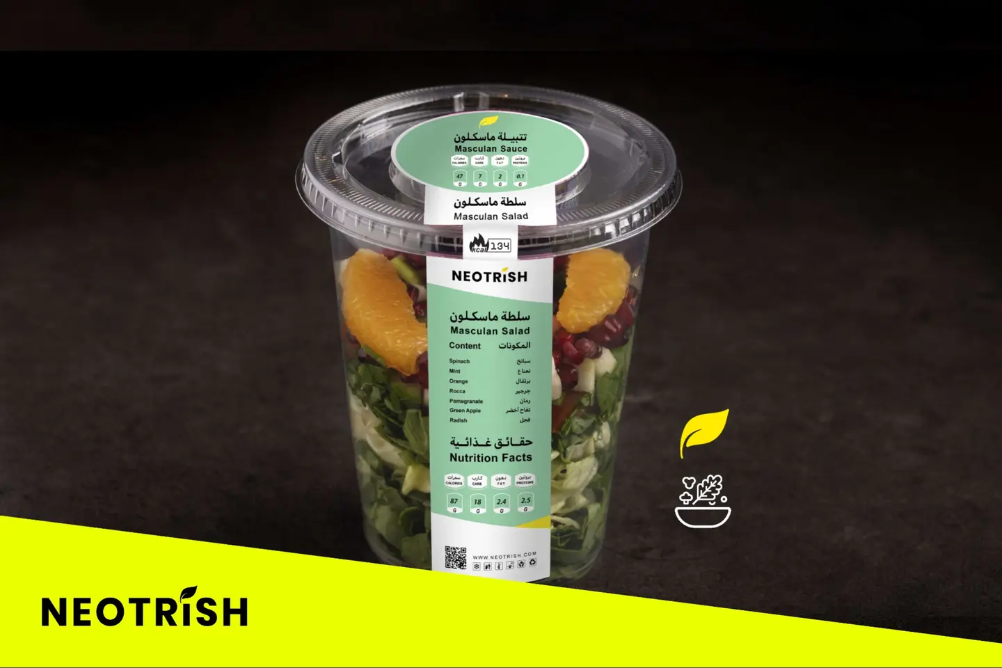 Mesclun Salad
