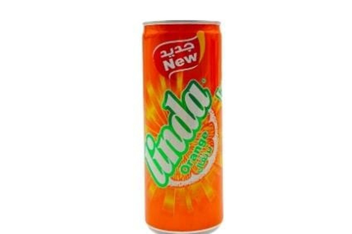 ليندا برتقال