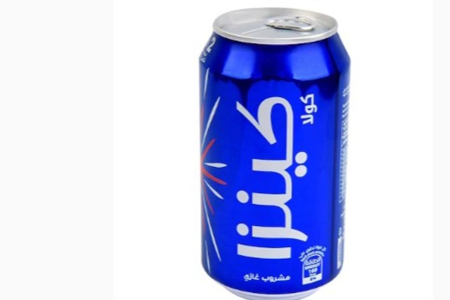 Kinzaa - Cola