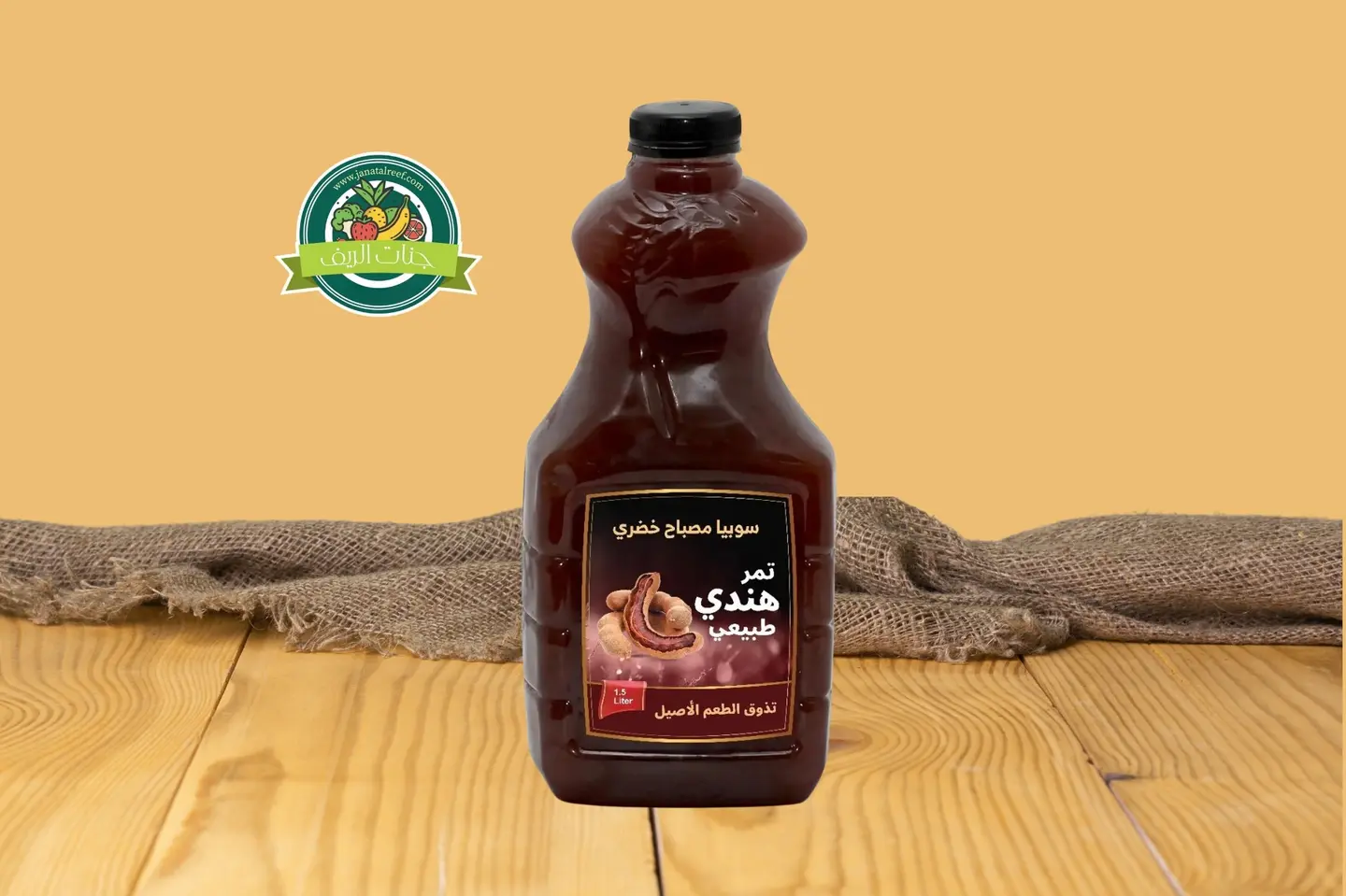 تمر هندي