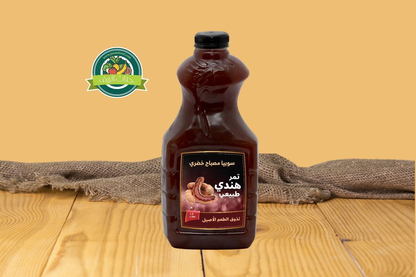 تمر هندي