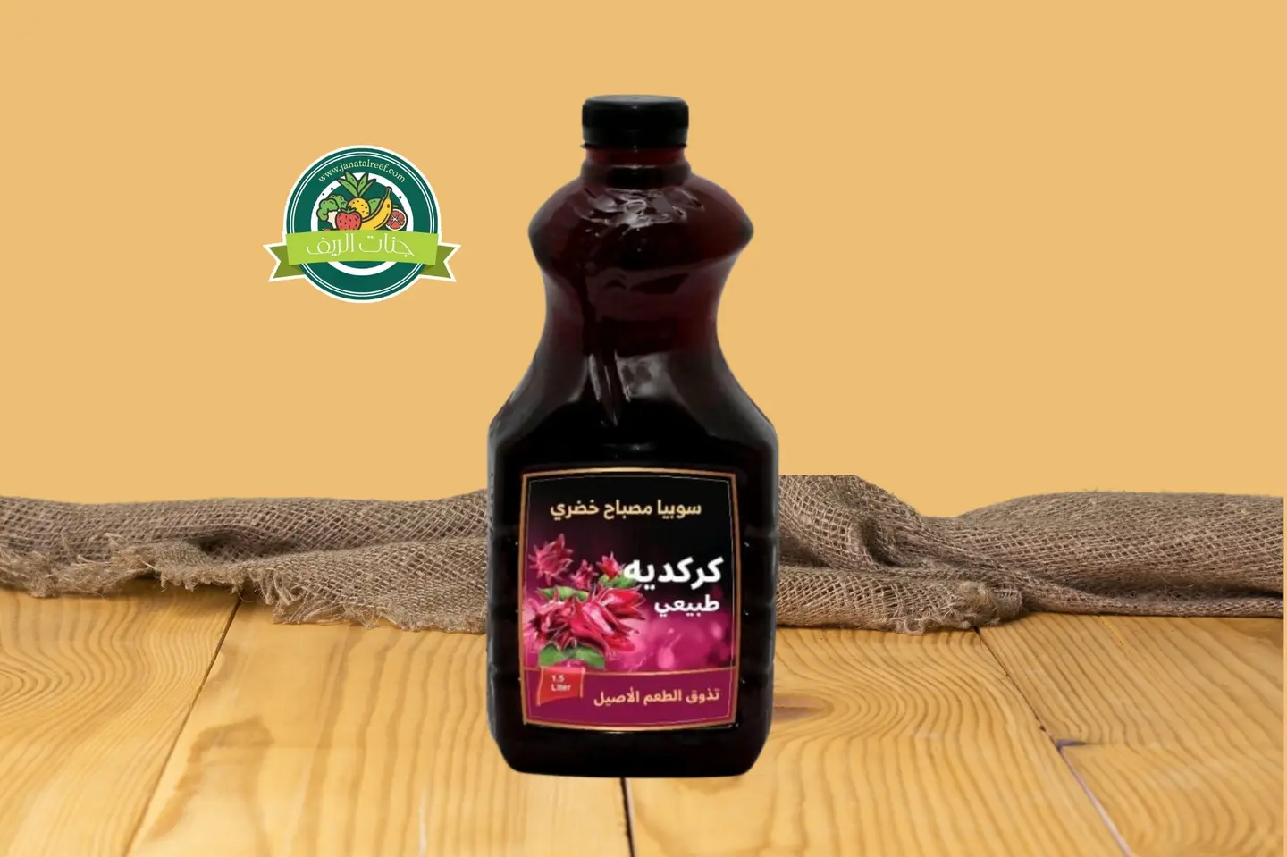 Natural Hibiscus Sobia